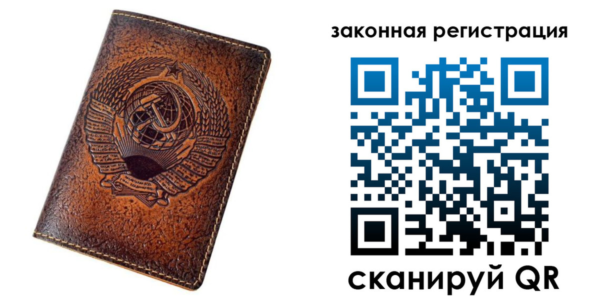 пропишу в квартире в Алуште